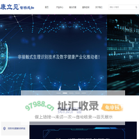 深圳市智桥自动识别技术有限公司-首页