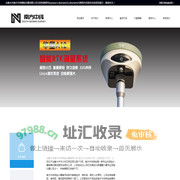 新疆测绘仪器_新疆无人机_新疆三维激光扫描仪-乌鲁木齐南方中纬测绘仪器有限公司