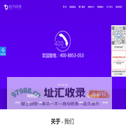 苏州seo优化-苏州网站建设-优化推广公司_苏州拾久科技