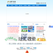 深圳市赛宁信息技术有限公司专业研发-城管电话追呼系统、城管电话追呼设备、城管追呼机、电话追呼系统、呼你撕系统、欠费催缴、语音提示系统、呼叫中心系统-赛宁信息