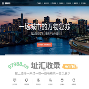 慢跑科技