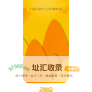 大兴安岭至臻尚品 - 大兴安岭健康超市-蓝莓有品