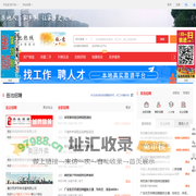 岳池热线-岳池招聘找工作、找房子、找对象，岳池综合生活信息门户！
