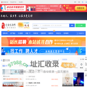 迁安生活网，迁安头条-迁安事早知道，乐享迁安便捷生活信息服务