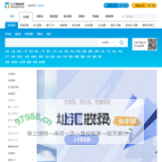 人才职业网--招聘网,求职网,找工作网,招聘会,全国及海外全球人才招聘网站