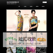 杭州开拓贸易有限公司