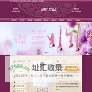 大连瑜伽馆_大连瑜伽教练培训_大连瑜伽哪家好_和润康国际文化信息有限公司