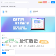 即时工具-致力打造即用即走型在线工具箱