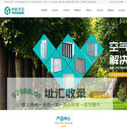 液槽密封高效送风口-ffu过滤器-风淋室-层流罩-负压称量室-中科圣杰