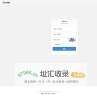 合肥首顺智能科技
