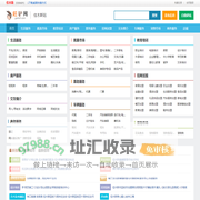 【佳木斯赶驴网】- 佳木斯赶集网 - 佳木斯发布信息