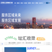 江苏南通人力资源服务产业园
