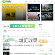 网经社社区团购台——专业社区团购门户