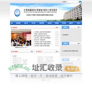 先进设计与智能计算省部共建教育部重点实验室