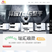 Changzhou Monar International Trading_CNC,Pneumatic