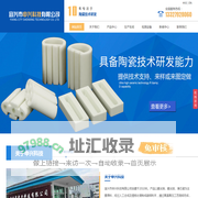 宜兴市申兴科技有限公司