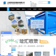 人工模拟降雨系统-水土流失监测系统-蒸渗仪-上海诺时实验设备科技有限公司