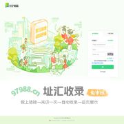 上海长宁教育数字基座