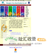 直流电源,直流稳压电源,逆变电源,充电机,上海力友电气有限公司