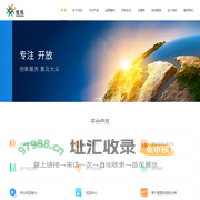 深圳市优讯信息技术有限公司