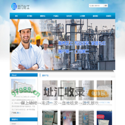 广州市双门化工有限公司-广州化工-深圳化工