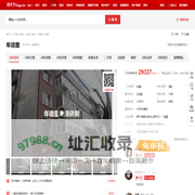 【天津年德里小区,二手房,租房】- 天津房天下
