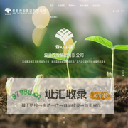 爱普控股集团有限公司--爱普控股集团有限公司|爱普控股贸易|爱普控股贸易