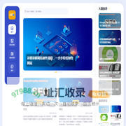外贸SEO优化建站分享