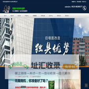 泰州市中山涂料有限公司