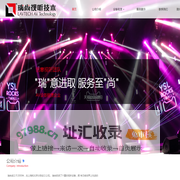 首页 - 上海瑞尚视听设备有限公司