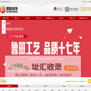 安徽凯旋装饰工程有限公司，合肥装饰公司，合肥装修前十名，合肥装修公司，合肥装饰公司哪家好
