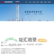 广东艾科技术股份有限公司