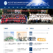 北京大学遥感与地理信息研究所