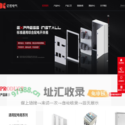 标准通用可调式安装支架,佛山市亿控电气设备有限公司