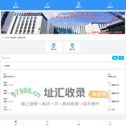 中国航空快递 China Air Express官网