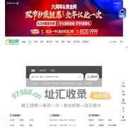 贵阳房产网_新房_二手房_租房_房地产信息网–贵阳楼盘网