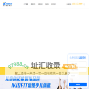 IKIDFIT爱酷少儿体能-儿童体适能训练馆|儿童体适能|少儿体适能加盟|2-12岁儿童体能训练|幼儿体适能加盟品牌-爱酷（北京）体育文化股份有限公司