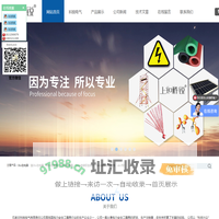 电力安全警示标志牌-配电房绝缘胶垫-10kv验电器-石家庄科锐电气有限责任公司