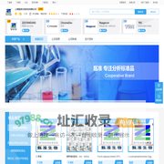 上海甄准生物科技有限公司_商铺首页_丁香通