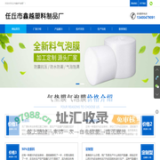 气垫膜_气泡膜_鑫越气泡袋厂家