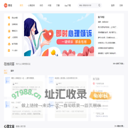 心理咨询_心理咨询师_心理咨询专家-情说心理咨询
