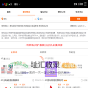 南充到绍兴物流专线-南充到绍兴货运专线-南充物流公司-就发物流网