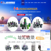 碳化硅内衬,碳化硅喷嘴-山东中鹏特种陶瓷有限公司