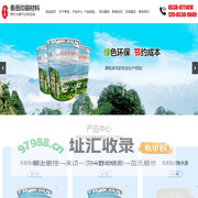 山东泰岳印刷材料有限公司-岱岳水墨,聚氨酯编织袋水墨,无纺布水性油墨,纸张水性油墨