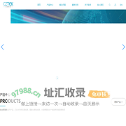 深圳市辰卓科技有限公司
