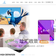 深圳市艾科维达科技有限公司