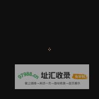 爱盘股