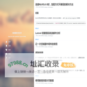 我的编程文章分享