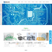 深圳市惠尔无线技术有限公司-专注于无线充电方案和无线充PCBA