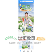 汇香谷羊奶